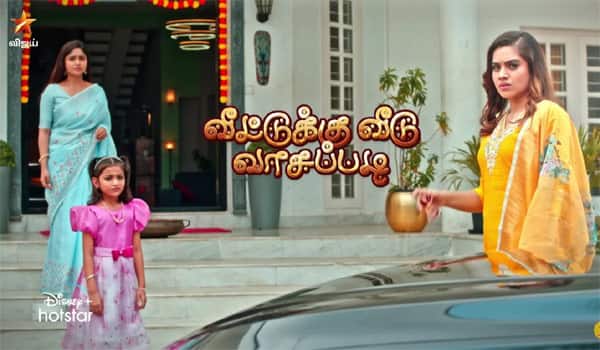 வில்லியாக என்ட்ரி கொடுக்கும் ஆர்த்தி சுபாஷ்