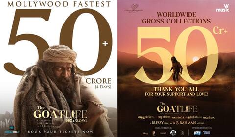 4 நாளில் 50 கோடி வசூலை கடந்த ‛ஆடுஜீவிதம்