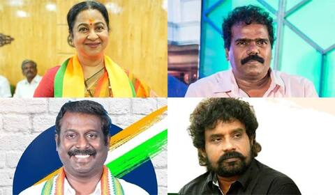 தமிழகம் - தேர்தலில் போட்டியிடும் நட்சத்திரங்கள்
