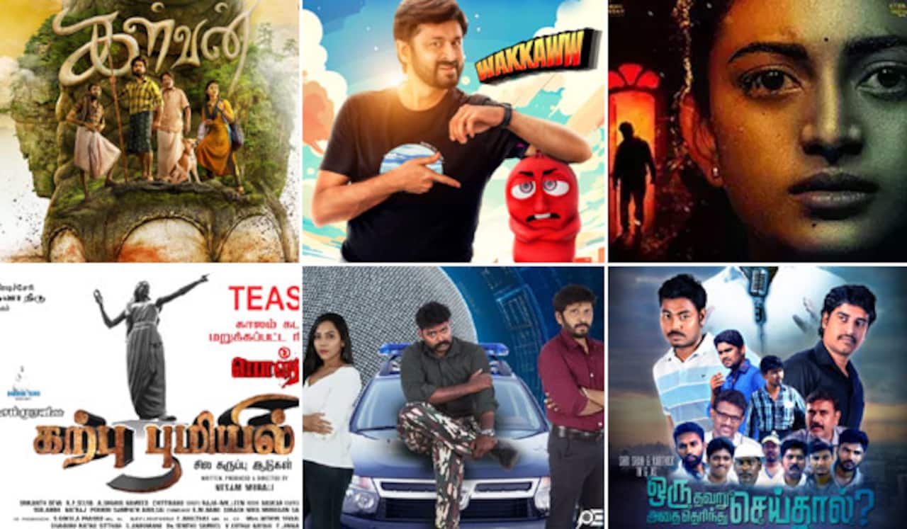 இந்த வாரமும் இத்தனை படங்களா? எது ஓடும்…?