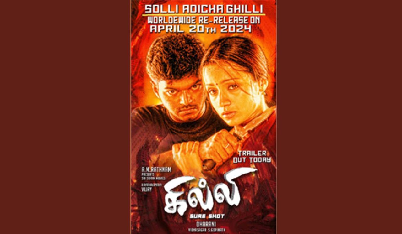 கில்லி ரீ-ரிலீஸ் தேதி குறித்து அதிகாரப்பூர்வ அறிவிப்பு வெளியானது