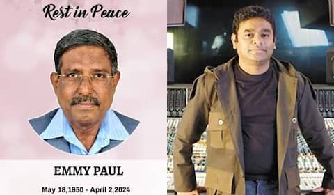 பஞ்சதன் ஸ்டுடியோவை உருவாக்கிய எம்மி பால் மறைவு : ஏஆர் ரஹ்மான் இரங்கல்