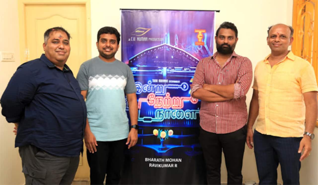 இன்று நேற்று நாளை 2 அதிகாரப்பூர்வ அறிவிப்பு