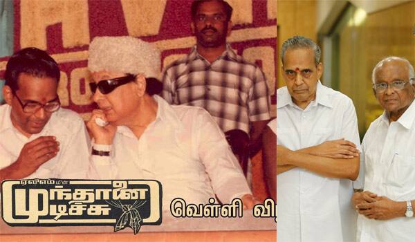 எஸ்பி முத்துராமனுக்காகக் காத்திருந்த எம்ஜிஆர்