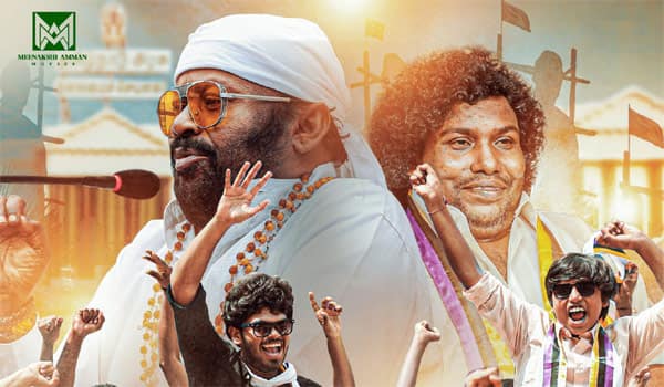 இறுதி கட்டத்தில் குழந்தைகள் முன்னேற்ற கழகம்