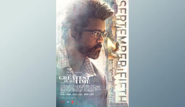 செப்., 5ல் திரைக்கு வருகிறது விஜய்யின் ‛கோட்