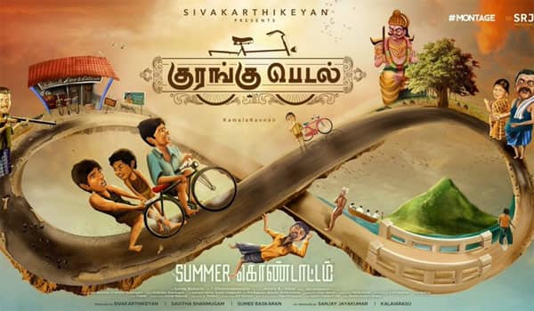 சிவகார்த்திகேயன் தயாரிப்பில் உருவாகும் குரங்கு பெடல்
