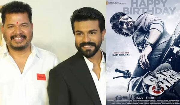 கேம் சேஞ்சர் ரிலீஸ் எப்போது? ராம் சரண் தகவல்