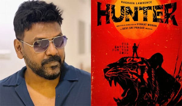 லாரன்ஸின் 25வது படமாக ஹன்டர்!