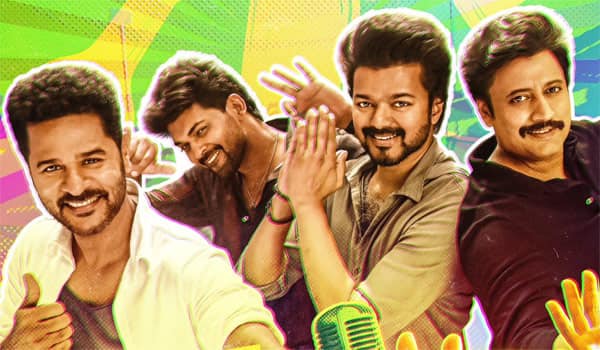 புதிய சாதனை படைத்த விசில் போடு