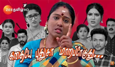 சீதா ராமன் தொடரில் என்ட்ரி கொடுத்த தீபா : இனி கதையே மாறப்போகுதாம்