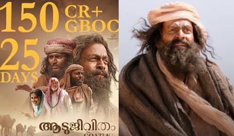 25 நாட்களில் 150 கோடி வசூலித்த ஆடுஜீவிதம்