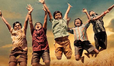 குரங்கு பெடல் 80ஸ் கிட்ஸின் கதை : கமலக்கண்ணன்