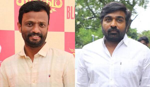 பாண்டிராஜ் இயக்கத்தில் விஜய் சேதுபதி?