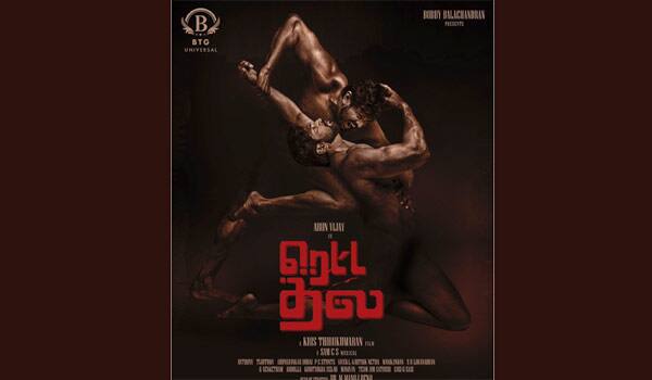 அருண் விஜய் நடிக்கும் ரெட்ட தல