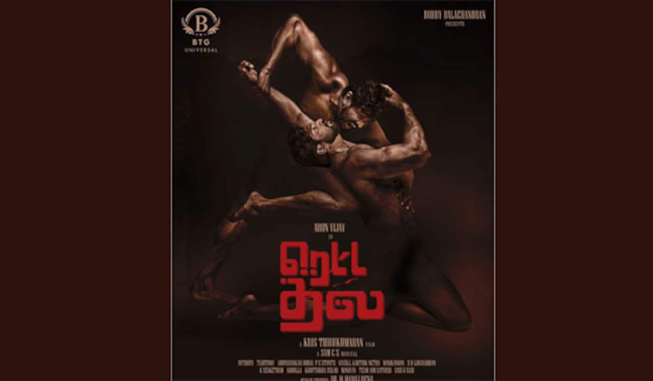 அருண் விஜய் நடிக்கும் ரெட்ட தல