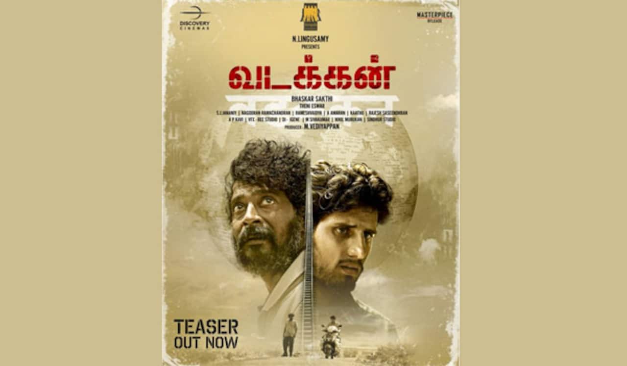 வடக்கன் பட டீசர் வெளியானது