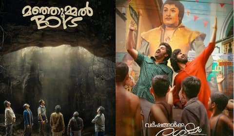மஞ்சும்மேல் பாய்ஸ் அளவுக்கு பில்டப் கொடுத்து சூடு போட்டுக்கொண்ட தயாரிப்பாளர்