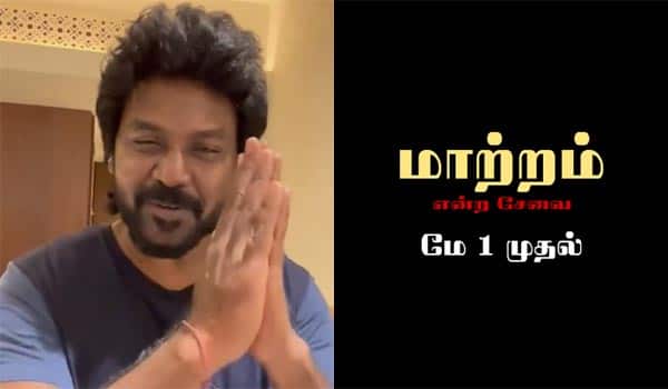புதிய அமைப்பு தொடங்குகிறார் ராகவா லாரன்ஸ்