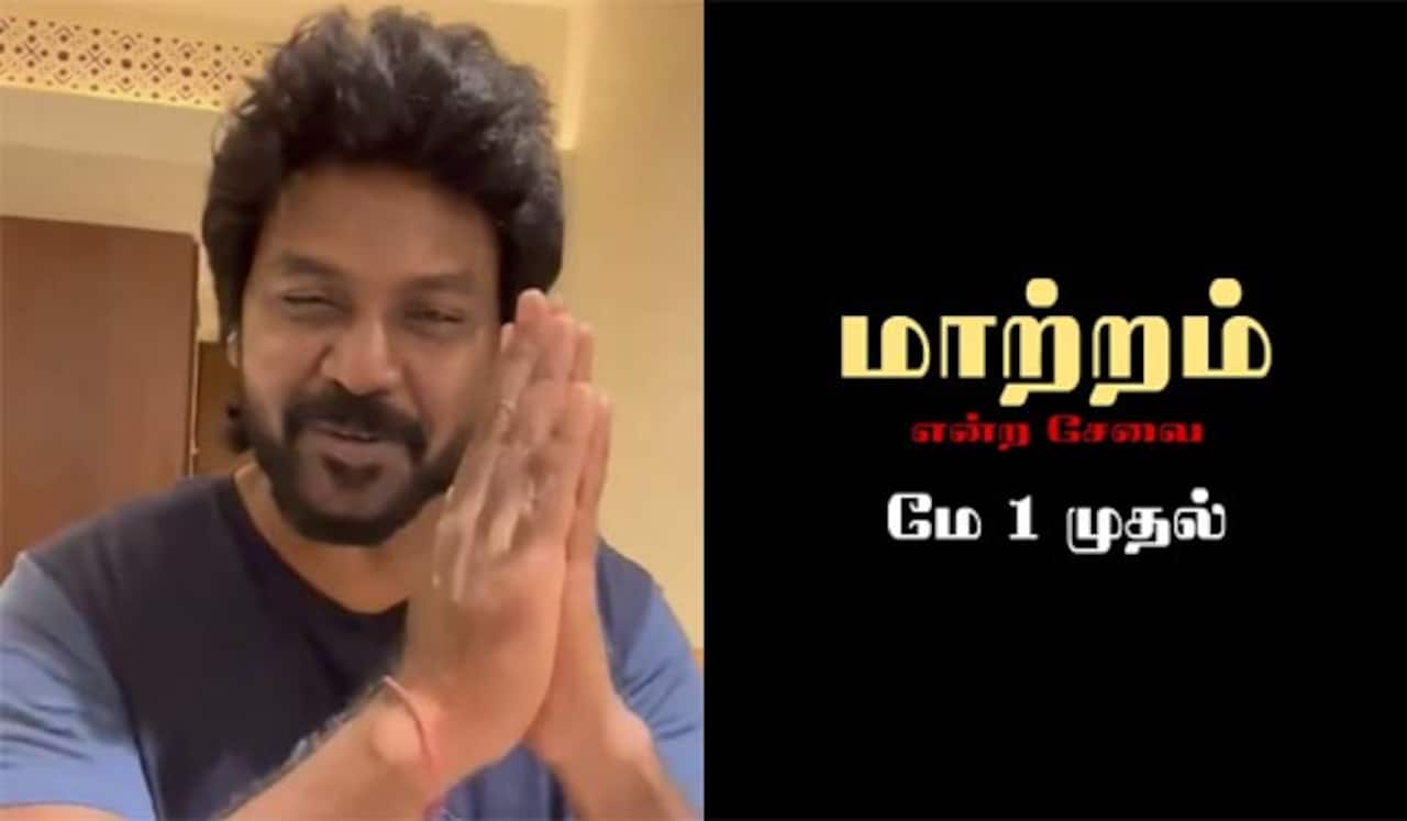 புதிய அமைப்பு தொடங்குகிறார் ராகவா லாரன்ஸ்
