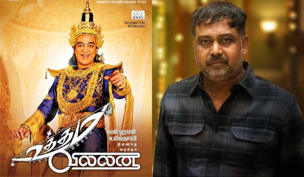 கமல் மீது தயாரிப்பாளர் சங்கத்தில் லிங்குசாமி புகார்