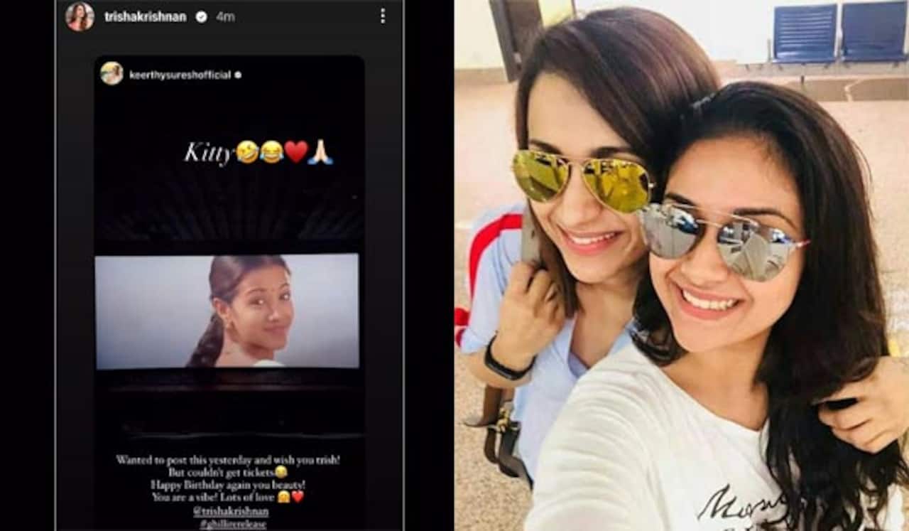 கில்லி பார்த்துவிட்டு திரிஷாவிற்கு பிறந்தநாள் வாழ்த்து தெரிவித்த கீர்த்தி சுரேஷ்