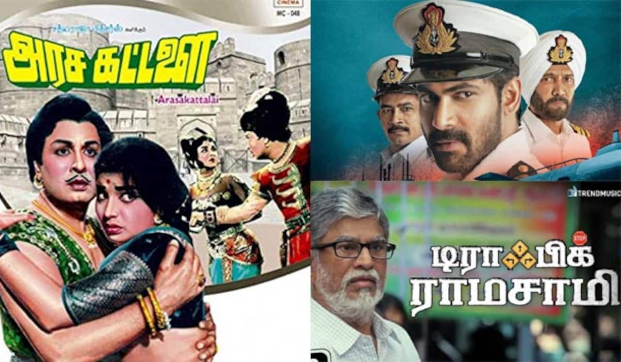 அரசகட்டளை, தி காஸி அட்டாக், டிராபிக் ராமசாமி - ஞாயிறு திரைப்படங்கள்