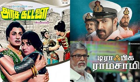 அரசகட்டளை, தி காஸி அட்டாக், டிராபிக் ராமசாமி - ஞாயிறு திரைப்படங்கள்
