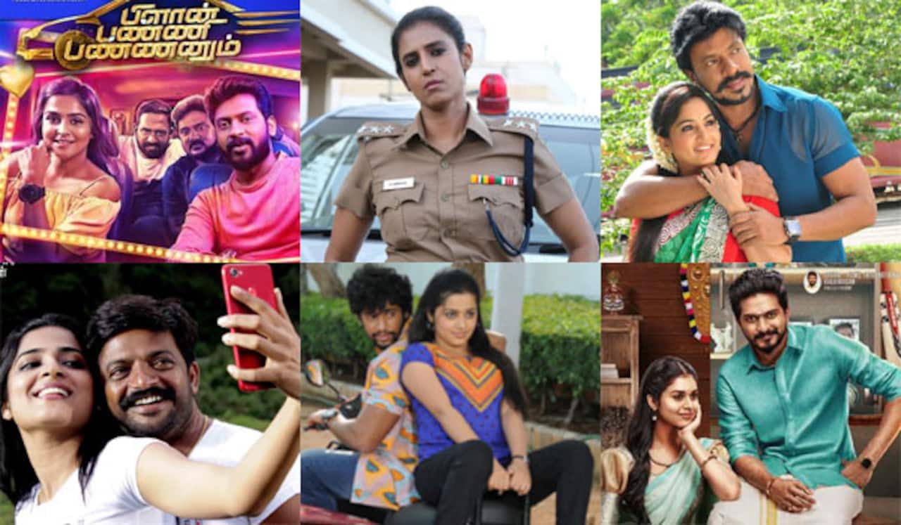 இந்தவாரம் டிசம்பர் 31ல் 13 படங்கள் ரிலீஸ்?