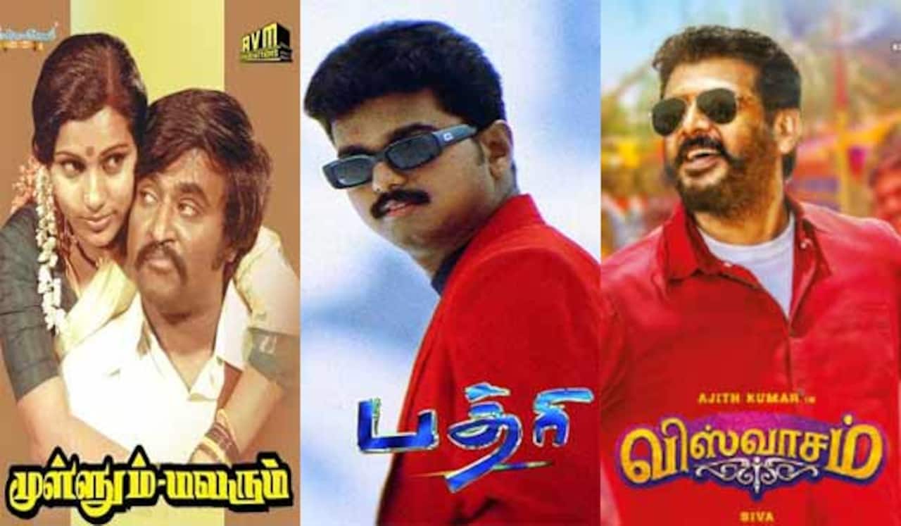முள்ளும் மலரும், பத்ரி, விஸ்வாசம் - ஞாயிறு திரைப்படங்கள்