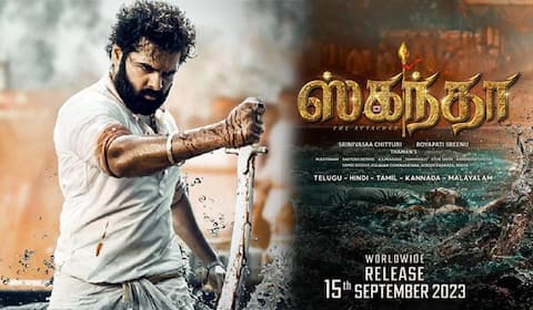 ராம்பொத்தனேனி படத்தின் டைட்டில், ரிலீஸ் தேதி அறிவிப்பு