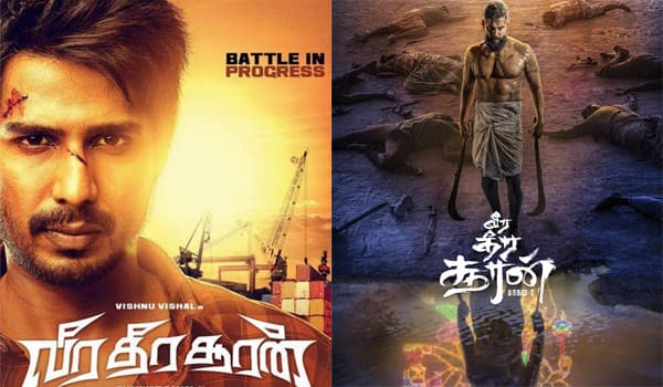 வீர தீர சூரன் - டிராப் ஆன படத்தின் பெயரில் விக்ரம் 62
