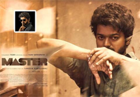 புத்தாண்டை முன்னிட்டு மாஸ்டர் எமோஜி வெளியீடு