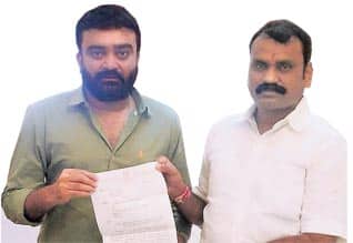 உதயா கோரிக்கை!