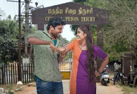 புதுமுகங்களின் பரோல்