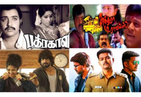 பத்ரகாளி, சுந்தரா டிராவல்ஸ், இறுதிச்சுற்று, தெறி : ஞாயிறு திரைப்படங்கள்