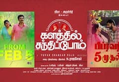 தள்ளிப்போன களத்தில் சந்திப்போம்