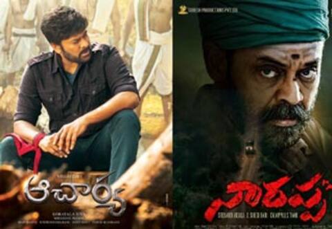 ஆச்சார்யா vs நரப்பா : ஒரேசமயத்தில் மோதும் சீனியர்ஸ்