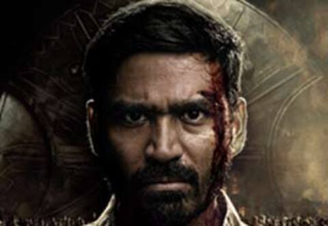 ஏப்.,9ல் கர்ணன் ரிலீஸ் : பர்ஸ்ட் லுக் வெளியீடு