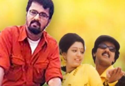 மறக்க முடியுமா? - ஆட்டோகிராப்