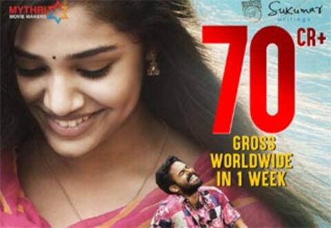 உப்பெனா - ஒரே வாரத்தில் 70 கோடி வசூல்