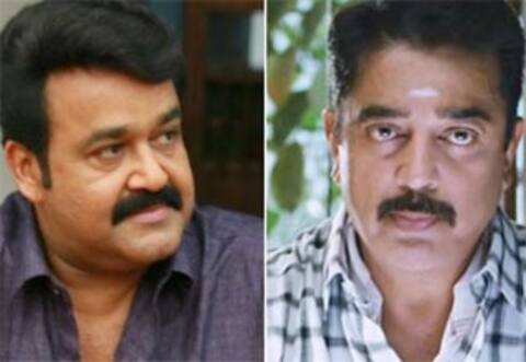 கமல்ஹாசன், மோகன்லால் ஒப்பீடு ஆரம்பம்?