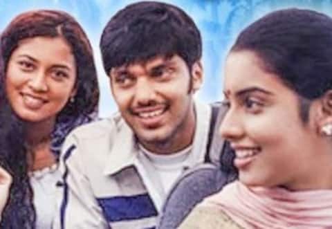 மறக்க முடியுமா? - உள்ளம் கேட்குமே