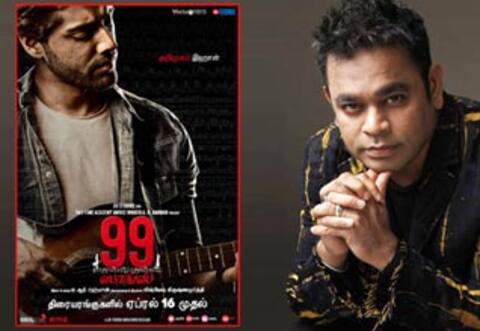 ஏப்ரல் 16ல் ஏ.ஆர்.ரஹ்மான் படம் வெளியீடு