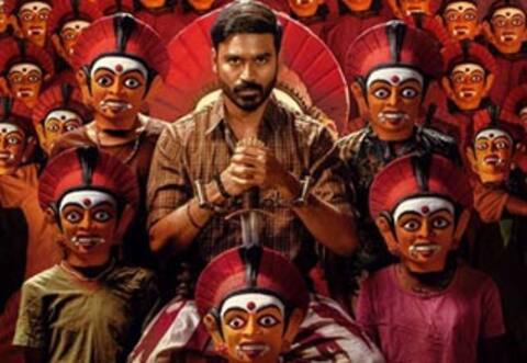 மார்ச் 23ல் கர்ணன் டீசர்
