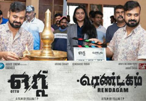 ரெண்டகம் மூலம் தமிழுக்கு வரும் குஞ்சாக்கோ போபன்