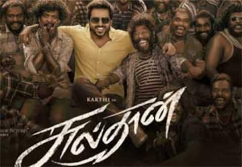 ரசிகர்களை மீட்டு வருவாரா சுல்தான் ?