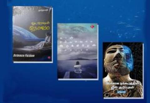 சினிமா ஆகும் 3 தமிழ் நாவல்கள்