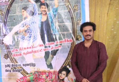 பரதக் கலைக்கு கமல், அஜித் துரோகம் செய்து விட்டனர் - இயக்குநர் குமுறல்