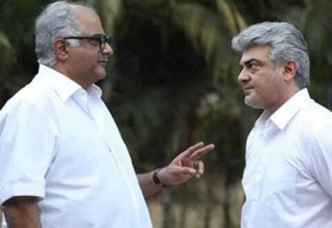 போனி கபூரை மிரள வைத்த அஜித்